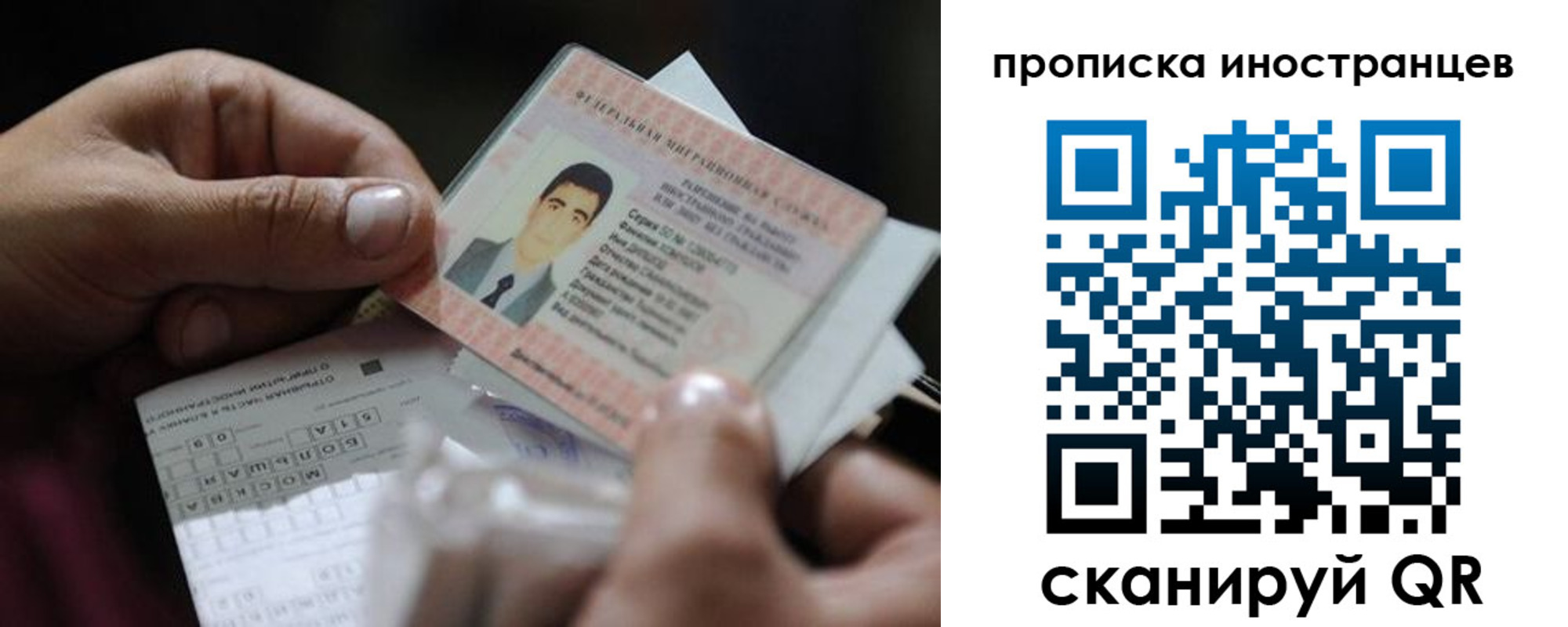 регистрация для школы в Клине