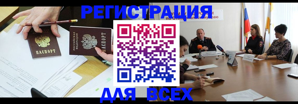 регистрация для дет. сада в Клине